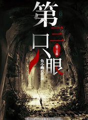 星空传媒剧国产mv在线播放免费观看